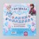 Girland on the eyelets "Happy Birthday!", Length 235 cm, cold heart