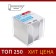 Block of paper for records, 9x9x9, white, 65 g/m2, whiteness 92%, in plastic transparent boxing
