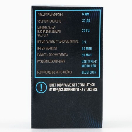Headphones are wireless, black, VBT 1.2, 7.5 x 4.8 cm.-6