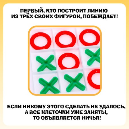 Board game "Snow Battle", 2 players, 3+-3