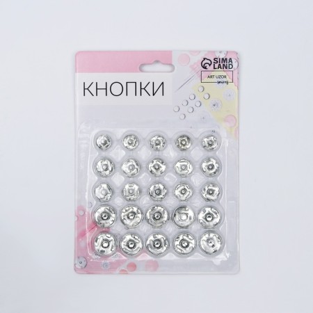 The buttons are sewing, d = 8.5 / 10 /12 mm, 25 pcs, silver color-4