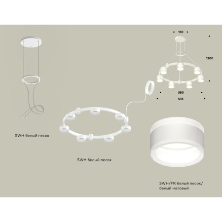 Ambrella Light Acrylic lamp, XR92031602, GX53 LED 12 W, white sand, white matte-1