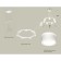 Ambrella Light Acrylic lamp, XR92031602, GX53 LED 12 W, white sand, white matte