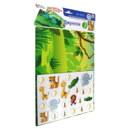 Magnetic game "Jungle"
