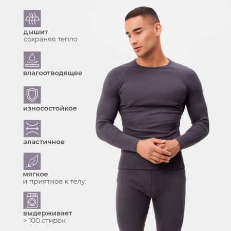 Male thermal underwear (jumper, trousers) color graphite, rn 58-13