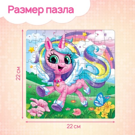 Puzzle with diamond mosaic "Fabulous unicorn", 72 elements-2