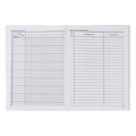 Cool magazine for grades 1-4, 96 sheets, hard cover, white block-4