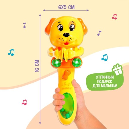Musical toy "Sweet puppy", sound, light, yellow-4