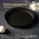 Baking uniform "Jacqueline", d = 24 cm, removable bottom, anti -stick coating, black color
