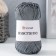 Yarn "Macrame Macrama" 100% polyester 130m/90g (159 steel)