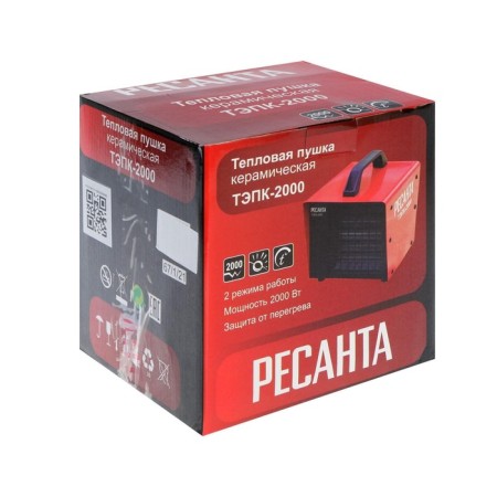 Thermal gun "Resanta" TEPK-2000, Electric, 25/1000/2000 W, 120 m3/hour-3