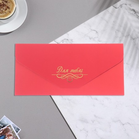 Envenue for money "for you!" Soft Tach, embossing, red color, 9x19 cm-1