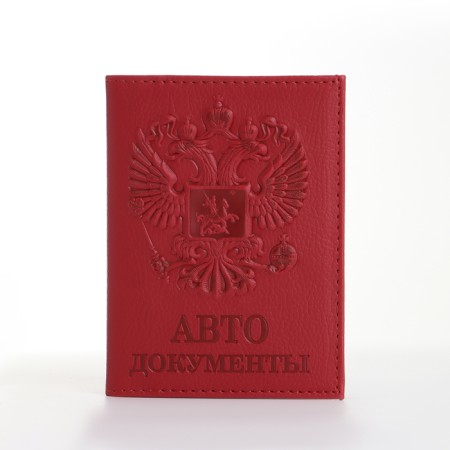 Cover for autocodes, red color