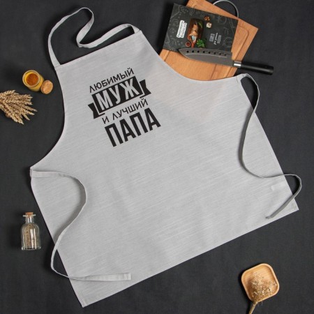 Apron Ethel "Beloved Husband and Best Dad" 73x71 cm, 100% cotton, reps 210 g/m2-3