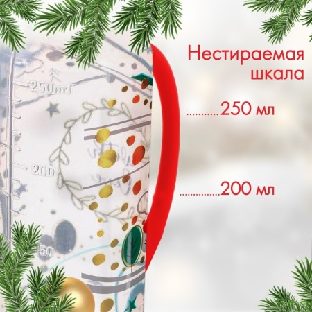 A bottle of feeding "New Year's gift", classic throat, 250 ml., 3 months, cylinder, gift packaging, with handles-5