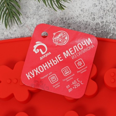 Baking uniform “Gingerbread man”, silicone, 32.5 × 21 × 1.5 cm, 24 cells, red color-5