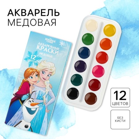 Honey watercolor "Anna, Elsa and Olaf" cold heart, 12 colors, without brush