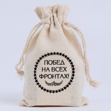 Bag for the shooting 