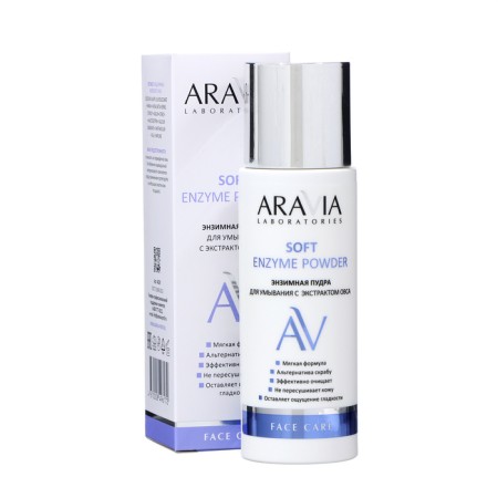 Enzyme powder for washing Aravia Laboratories with oats extract, 150 ml