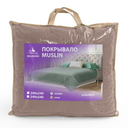 Primvelle Muslin bedspread, bilateral, size 240x240 cm, cocoa color-4