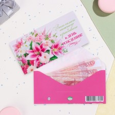 The envelope for the money 