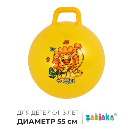 The bunch of a jump with a handle Zabiaka, D = 55 cm, 420 g, Mix color