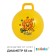 The bunch of a jump with a handle Zabiaka, D = 55 cm, 420 g, Mix color