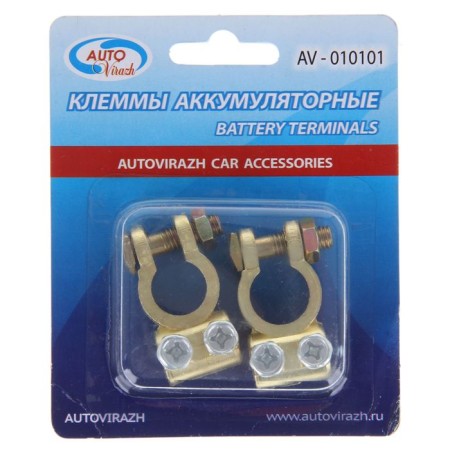 Autovirazh AV-010101 battery terminals, brass