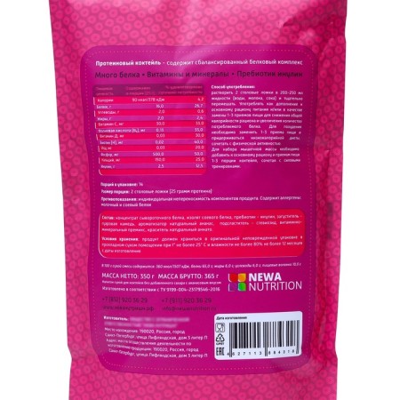 Protein cocktail with pineapple taste, 350 g-1