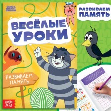 The book 