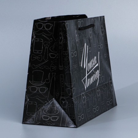 Package Gift Laminated Horizontal, Packaging, "February 23", MS 23 x 18 x 8 cm-3