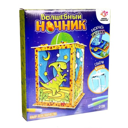 Set for creativity "Magic Night"-1