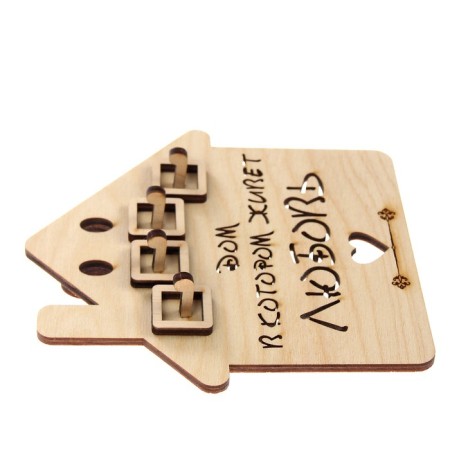Key Open tree "House in which love lives" 15x15 cm-1