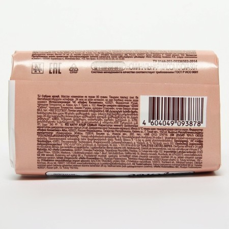 Toilet soap baby with cream, 90 g-1