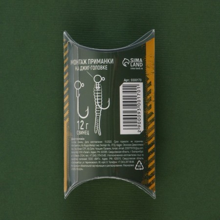 Jig-head "Fisheries", 12 g.-3