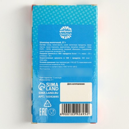 Milk chocolate "Anime", 27 g.-3