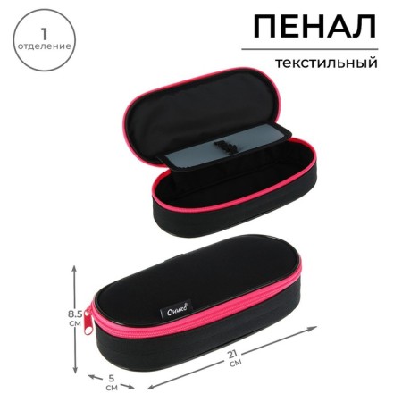 Penal-football 85 x 210 x 50 mm with a folding bar, soft, textile, calligrata PMK 24-42 Black, black/bright pink