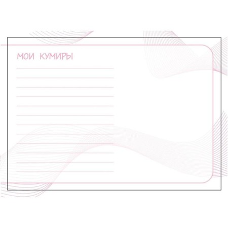The training diary "Unicorn", 48 sheets, 15.3 x 12.4 cm-8