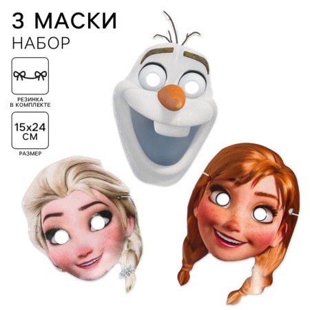 A set of carnival masks "Elsa, Anna, Olaf", 3 pieces, cold heart