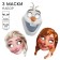 A set of carnival masks "Elsa, Anna, Olaf", 3 pieces, cold heart