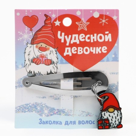 Заколка для волос «Чудесной девочке», 1.5 х 5 см-1