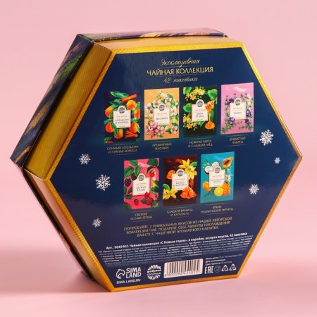 New Year! Tea collection "Happy New Year", 42 pcs. X 1.8 g.-2