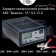 Vimpel-55 charging device 0.5-15 A, 0.5-18 V, for all types of batteries