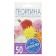 Georgin flowers are a cacti -shaped mixture, o, 0.2 g