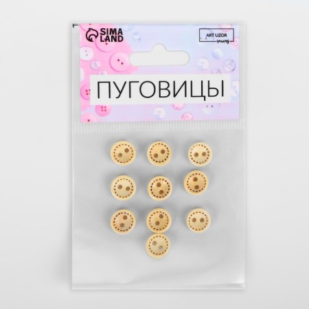 A set of wooden buttons "Circle", 2 punctures, d = 10 mm, 10 pcs, the color is light-beam-2
