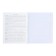 An objective note 48 sheets in the Error cell "Biology", covered paper cover, offset unit