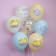 Shar Latex 12 ’’ “Happy Birthday! Lovely sweets ", pastel, 1-sided, set 25 pcs., Mix