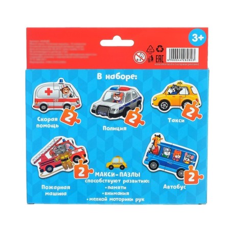 Maxi Puzzles "Useful Machines", 5 puzzles, 10 parts-7