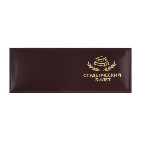 Cover for a student ticket, burgundy color-1