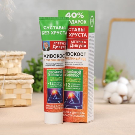 Body Balm "Dikuli Khilokost" Aidlet with bee venom, 125 ml